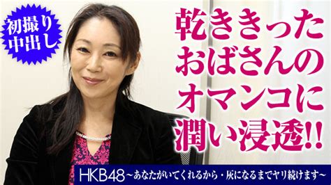 遠野麗子|遠野麗子(とおのれいこ)のエロ動画一覧